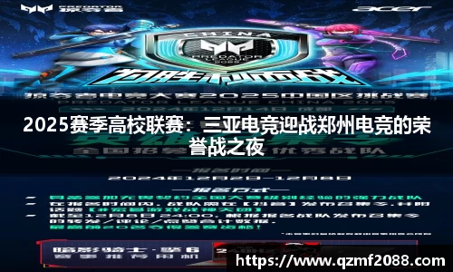 J9旗舰厅