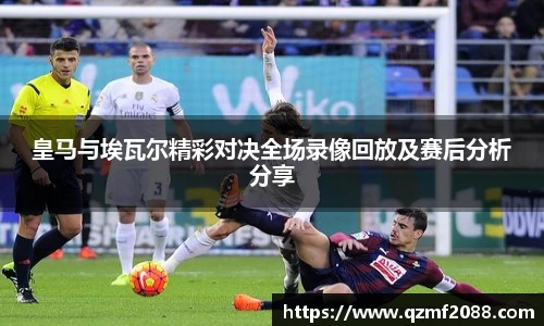 ballbet贝博艾弗森官网