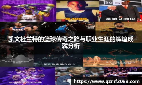 ballbet艾弗森官网