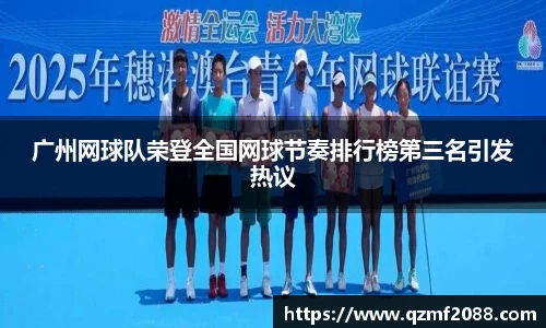 ballbet艾弗森官网