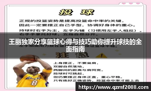 ballbet艾弗森官网