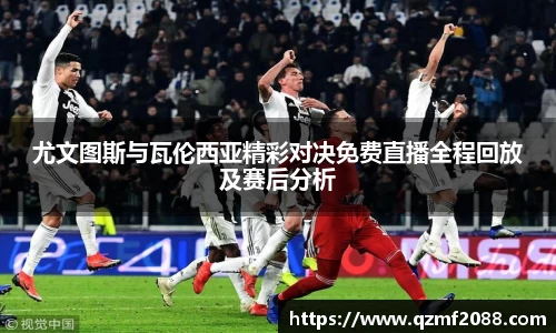 ballbet贝博艾弗森官方网站