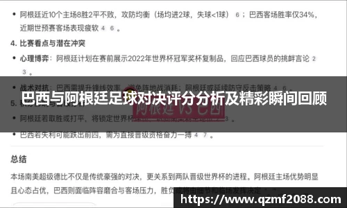 ballbet贝博艾弗森官方网站